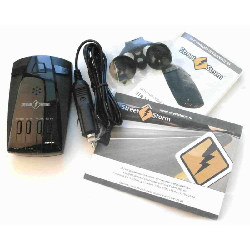 Street Storm STR-7700EX