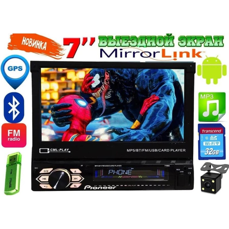 Pioneer 7188A, 1DIN, GPS, выездной экран, Android 10, 2/16GB