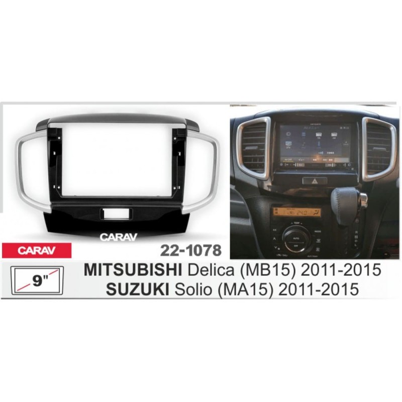 Штатная магнитола 22-1078: 9-inch для SUZUKI SOLIO (MA15) 2011-2015 - A09D