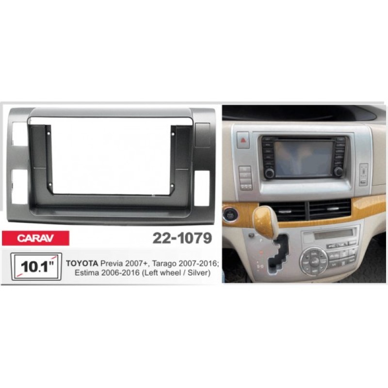 Штатная магнитола 22-1079: 10.1-inch для TOYOTA PREVIA 2007-2012, TARAGO 2007-2016, ESTIMA 2006-2016 - A7