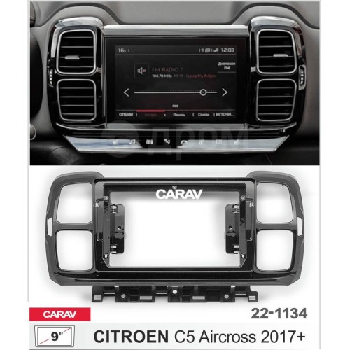 Штатная магнитола 22-1134: 9-inch для CITROEN C5 AIRCROSS 2017-2022 - A16