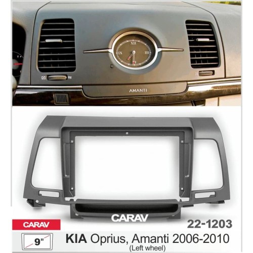 Штатная магнитола 22-1203: 9-inch для KIA OPRIUS, AMANTI 2006-2010 - Q8