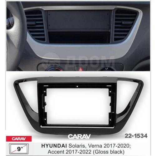 Штатная магнитола 22-1534: 9-inch для HYUNDAI SOLARIS, VERNA 2017-2020, ACCENT 2017-2022 - N10Pro