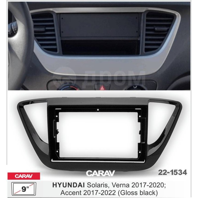 Штатная магнитола 22-1534: 9-inch для HYUNDAI SOLARIS, VERNA 2017-2020, ACCENT 2017-2022 - N10Pro