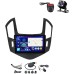 Sistem multimedia audio BORD 22-425: 9-inch CHEVROLET CRUZE 2012-2016 - N10Pro