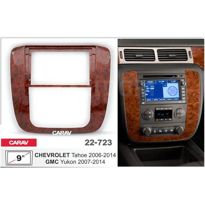 Radiocasetofon BORD 22-723: 9-INCH GMC YUKON 2007-2014 (v4)