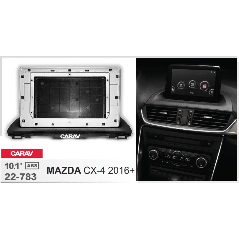 Штатная магнитола 22-783: 9-inch для MAZDA CX-4 2016-2024 - A7