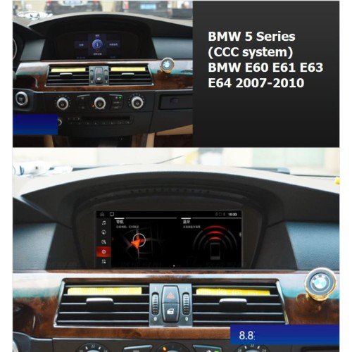 BMW 5 Series E60 E61, 6 Series E63 E64 2007-2010 (A55)