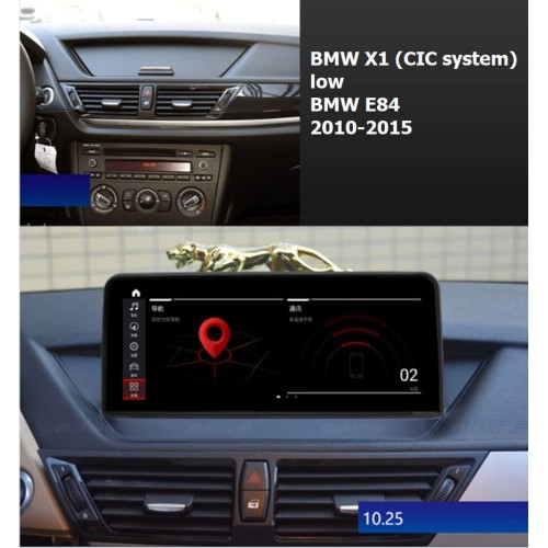 BMW X1 low E84 2010-2015 (A55)