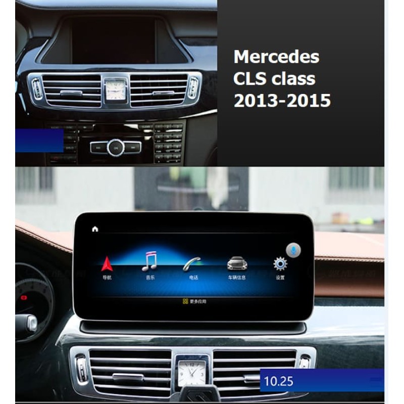 Mercedes CLS Class 2013-2015