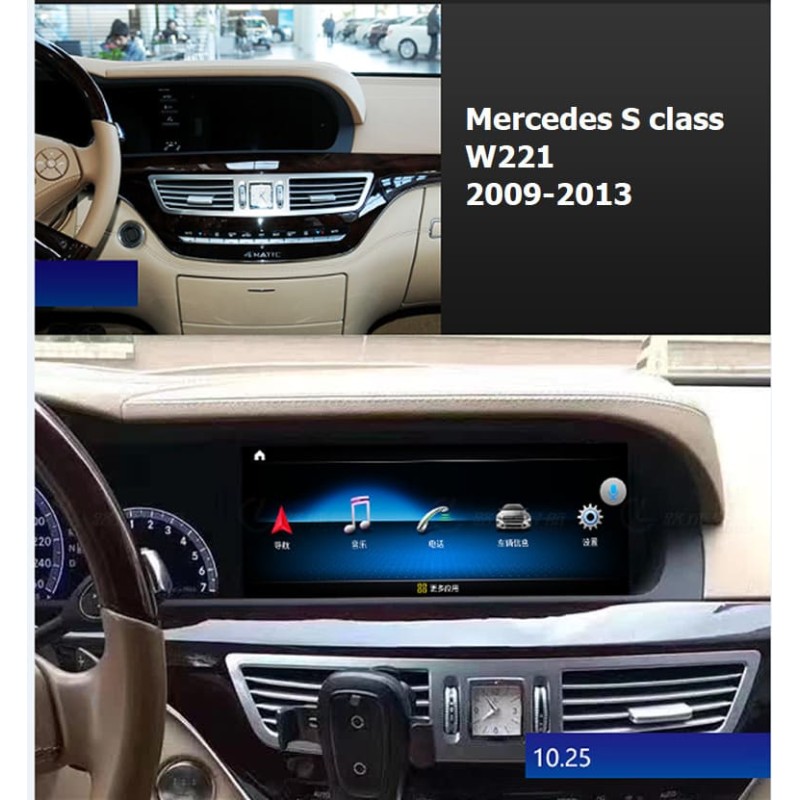 Mercedes S Class W221 2009-2013 (A53)