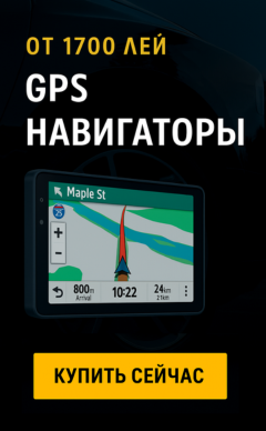 Баннер GPS Навигаторы